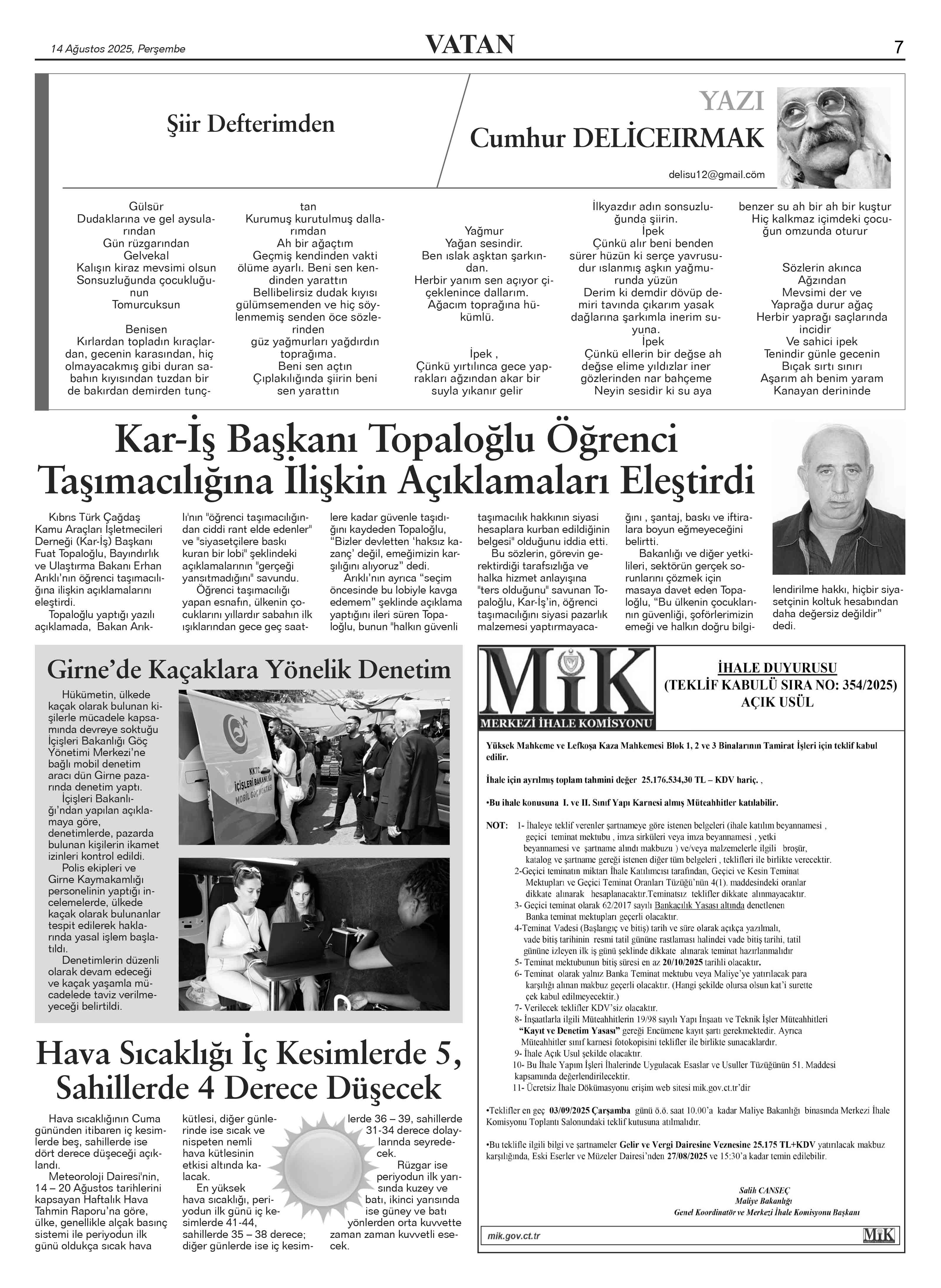 7-321