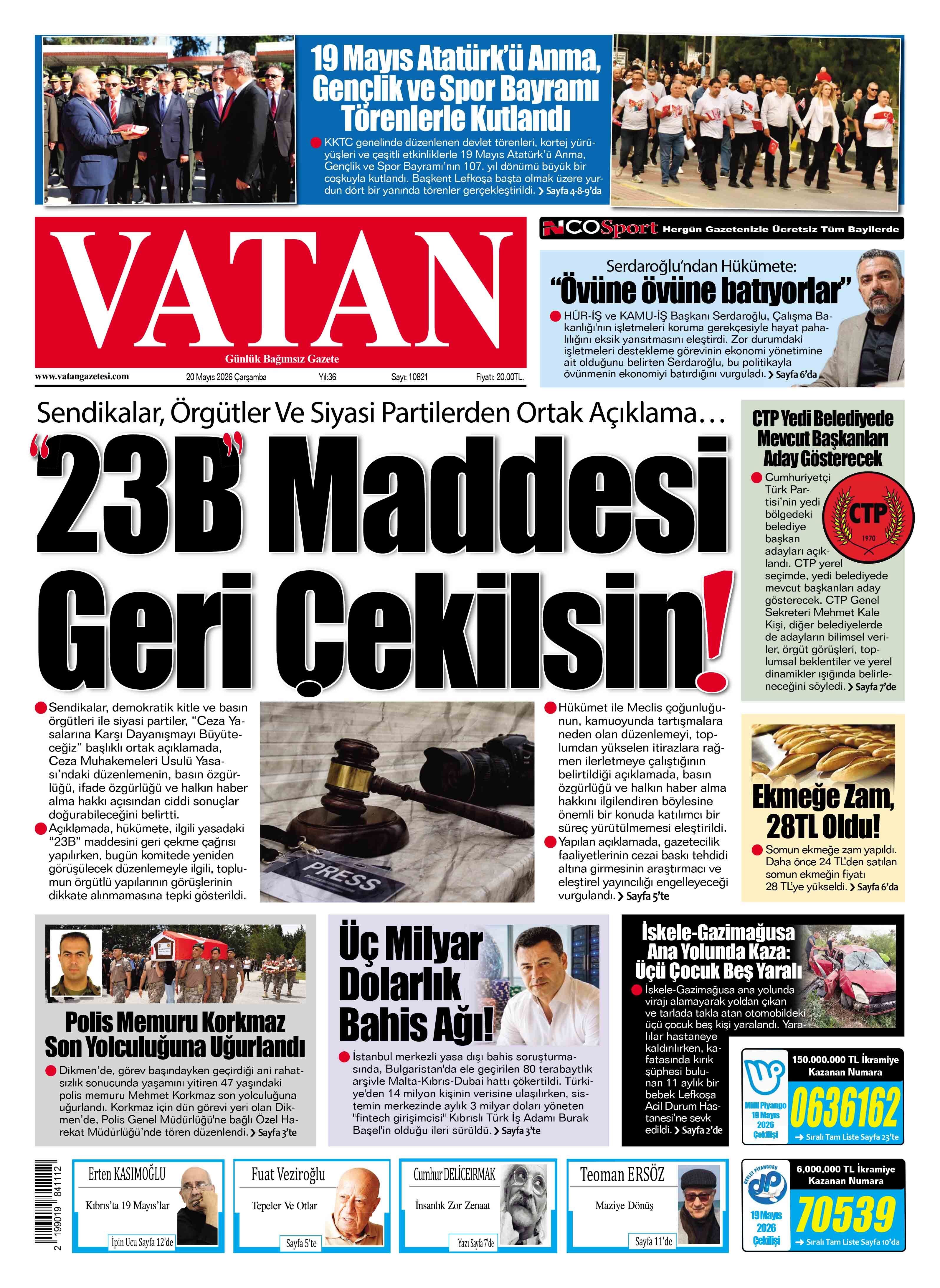 1-1207