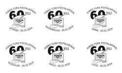 Kıbrıs Türk Postaları 60 yaşında… Baysal: “Kıbrıs Türk Postaları, KKTC de vardır mesajını veren bir kurumdur”