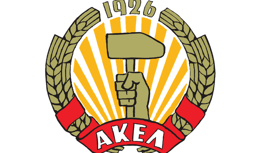 AKEL ile Rum hükümeti arasında Avrupa savunması kavgası