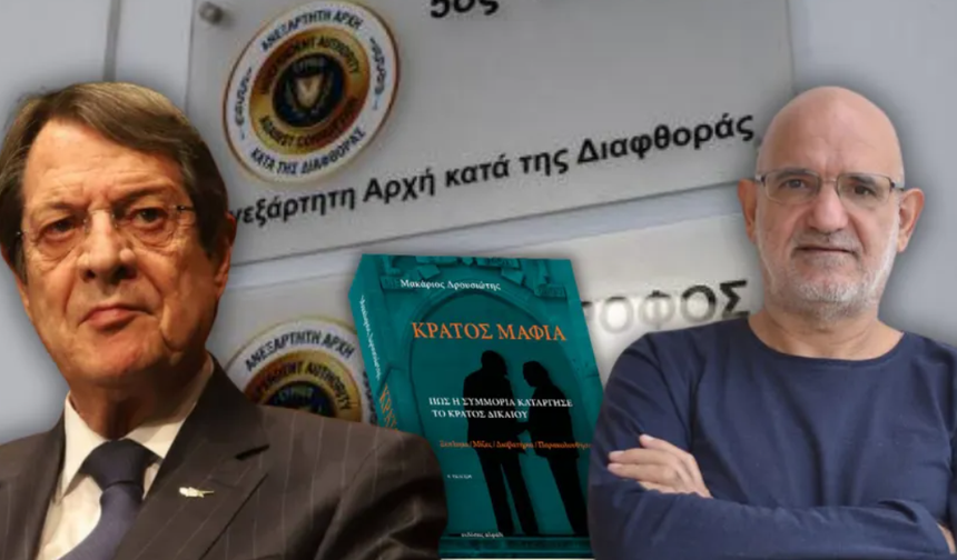 Anastasiadis’in de aralarında bulunduğu 15 eski yetkili hakkında yolsuzluk raporu açıklandı